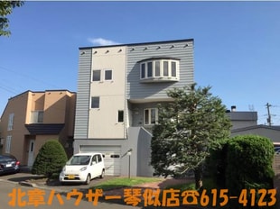 山の手７条６丁目戸建の物件外観写真